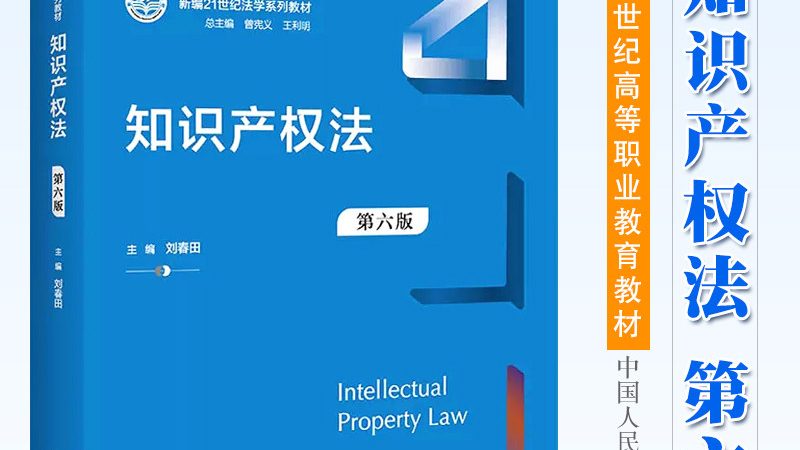 商标注册不只是填表：从递交到拿证的完整拆解