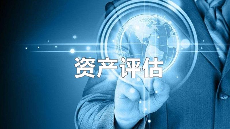 商标转让网上办理：流程解析及时间预估