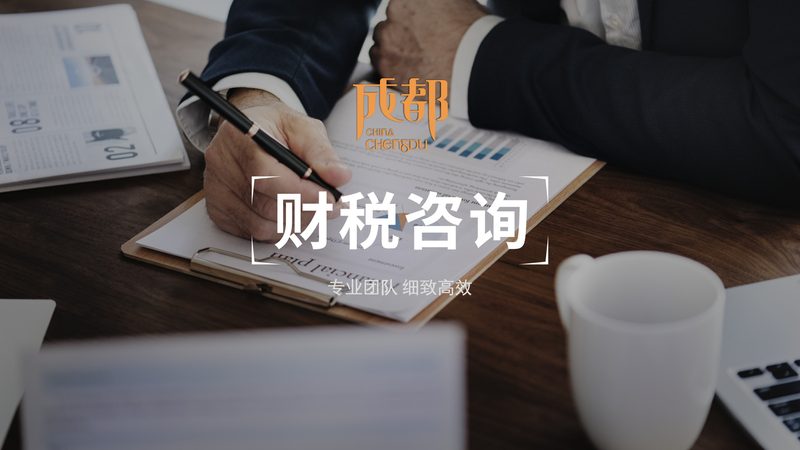 小型公司工商注册：价格背后的考量因素