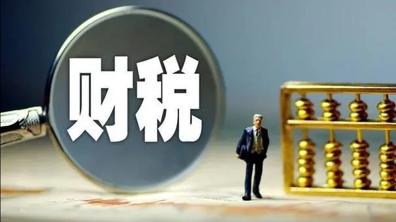 商标转让费用通常包括以下几部分：