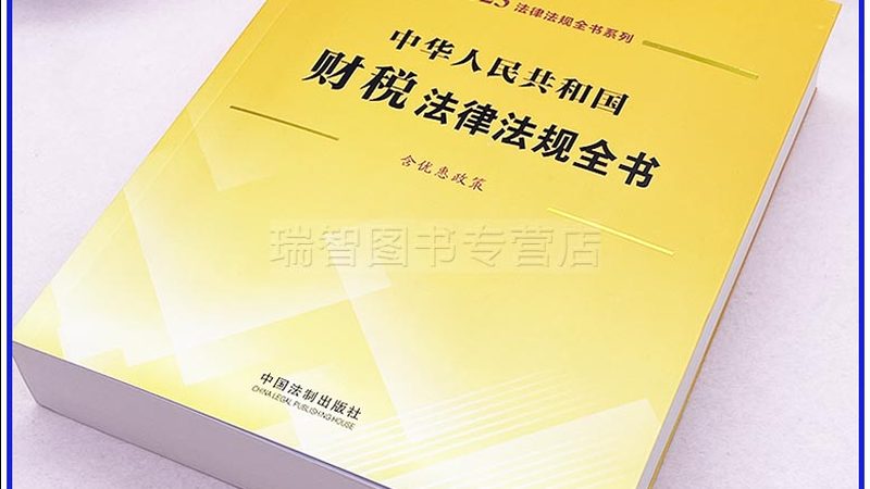 公司法人变更，原法人必到吗？法律流程全解析**