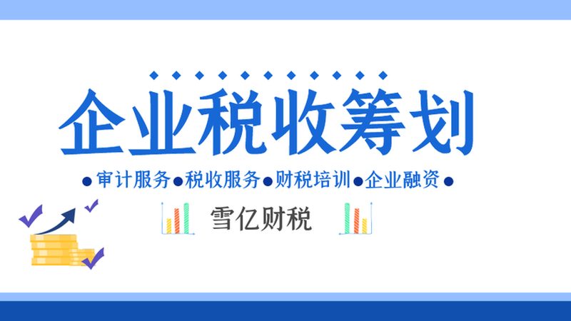 北京商标注册代理，收费到底贵不贵