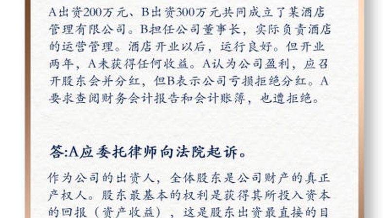 广东高新技术企业认定：八大领域清单详解