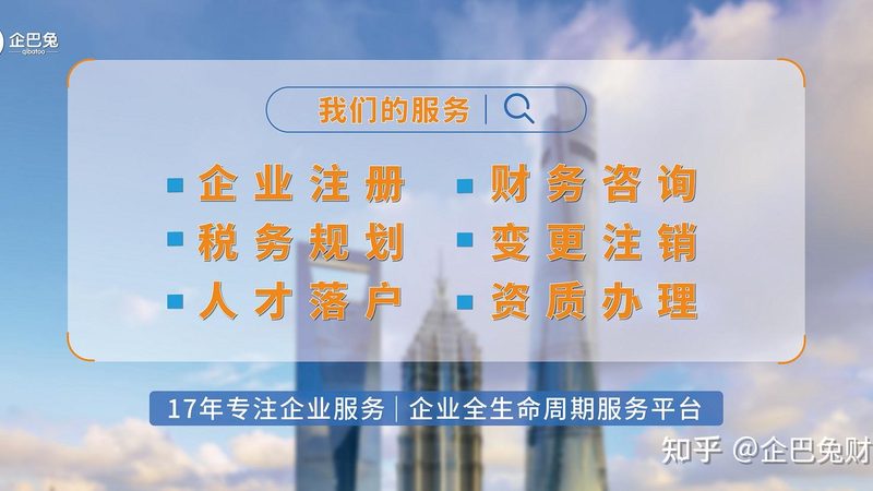 建筑施工安全生产许可证延期代办：合规之路的关键步骤