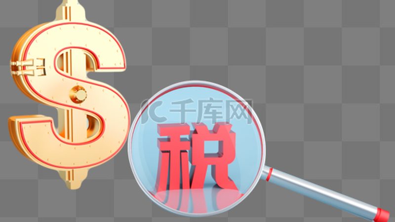 上海代理记账公司十大品牌