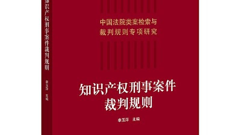 外观专利与发明专利的区别及费用对比