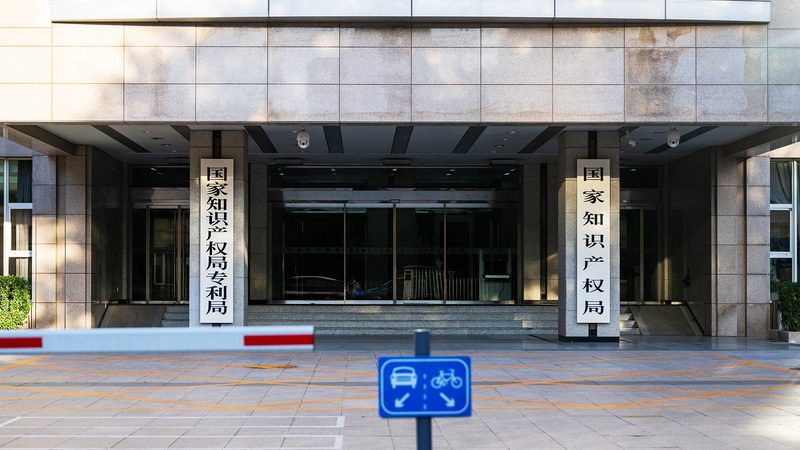 注册资本变更，这些材料你准备好了吗？**