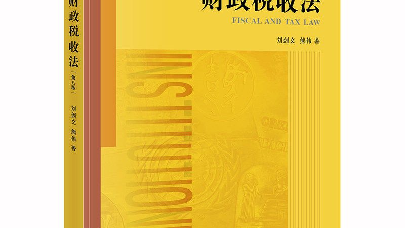 广州代理记账，价格透明背后的考量因素