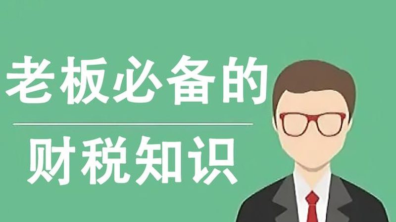 实用新型专利：产品定制价格的合理考量**