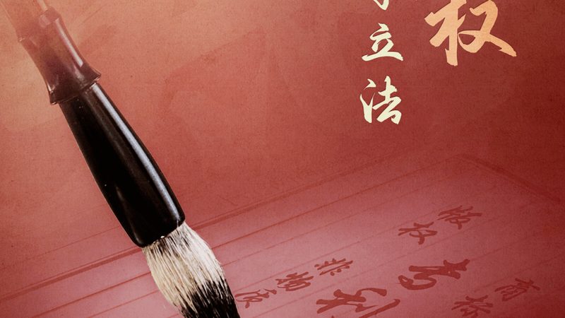 代理机构资质迷雾：北京商标注册背后的隐形门槛