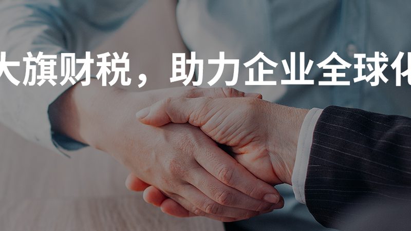 食品商标转让价格揭秘：注册时间与价值考量