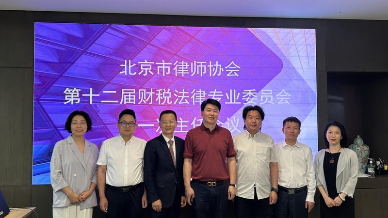 北京企业所得税汇算清缴代理