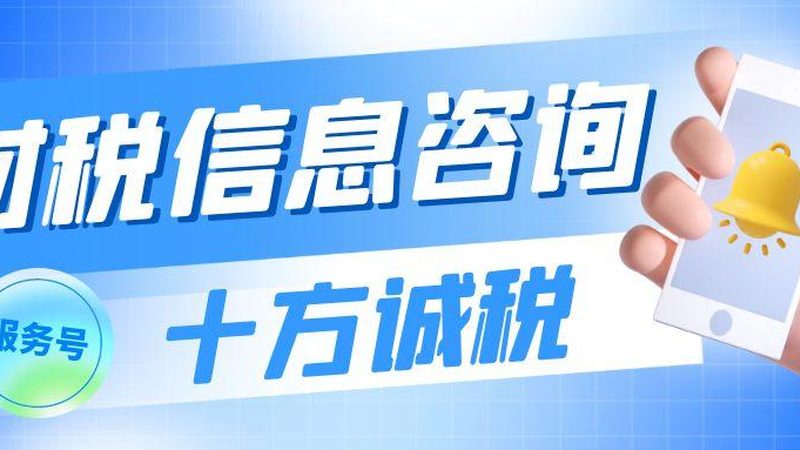 成都注册公司，股东股权分配的合理之道